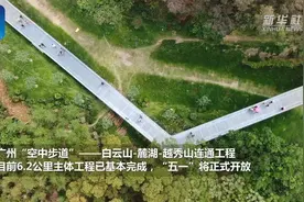 快来观看新华社分享的视频视频封面