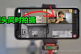 【免费】iPhone用户必备APP！超强多镜头同时拍摄！f. 小耳朵视频封面