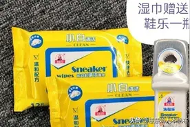 专业擦白鞋神器，标奇擦鞋湿巾，懒人神器图片
