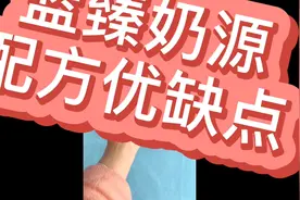 喜欢喝香甜奶粉的宝宝，蓝臻你值得拥有视频封面