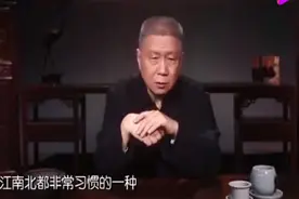 马未都揭秘：怎样使一斤米煮出两斤的饭来？真佩服人类的智慧！视频封面
