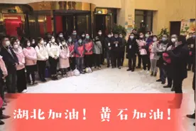 江苏对口支援黄石