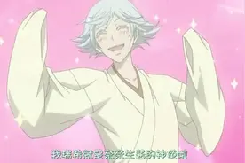 动漫元气少女：瑞希有时候挺帅的，但大多时候比较逗B