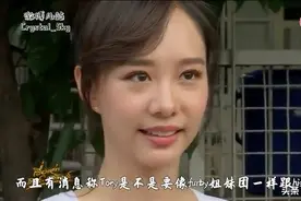 Toey首次回应媒体与Alek分手一事视频封面