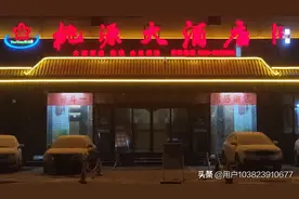 桃园三结义，刘备、关羽、张飞的故事图片