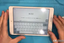 iPad激活锁密码忘记怎么办？亮哥来帮你解决视频封面