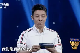 【超高难度！#11岁男孩112轮双字飞花令夺冠#！视频封面