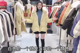 亮黄色羽绒服搭配浅蓝色毛衣，超级衬皮肤白！美女可以试试视频封面