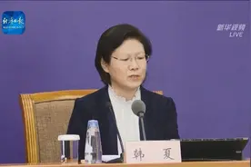 快来观看经济日报分享的视频