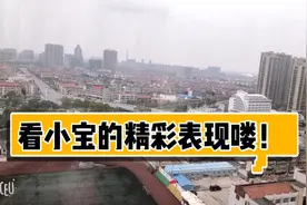 宝妈在家呆了好多天很无聊！小宝逗妈妈开心，想了一个办法