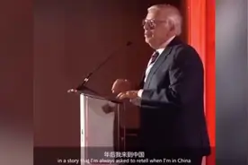 当年斯特恩亲述打开中国市场的故事 但莫雷关上了他敲开的大门！视频封面