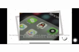 OMG，十亿人都在用的微信，诞生只用了2个月