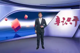 【辛识平：从两会“教育热点”感知民生温度】视频封面