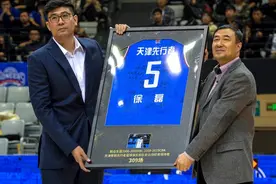 天津名将徐磊中场举办退役仪式视频封面