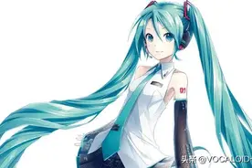 【VOCALOID家族图集一览】(5) 来自未来的讯音——初音未来图片