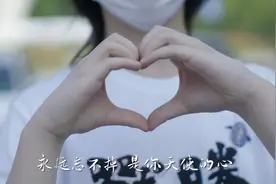 快来观看人民日报分享的视频视频封面