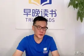李国庆揭秘雷军创办小米手机挖人诀窍：给员工强烈的参与感视频封面