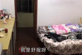 从安徽到常熟，有点堵车，太累了，又搬了新宿舍，又大住着舒服啊视频封面