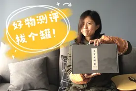 好物测评，平时需要拔个罐，除了大椎穴之外还有哪些穴位适合拔罐视频封面