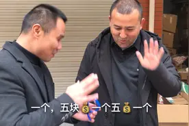 义乌尾货"儿童定位手表五块一只"电子产品怎么了？中间商赚多少？视频封面