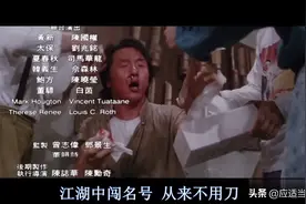 成龙大哥拍戏有多拼？