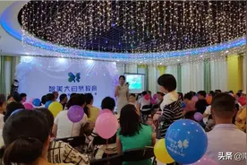 大飞车幼儿园大班毕业典礼 图片