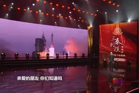 #致敬工匠精神#【#三秦楷模发布厅# 大国工匠——徐立平视频封面