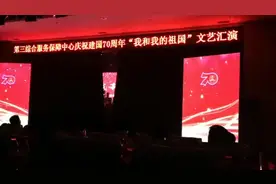 局座老伴儿参加合唱团演出视频封面