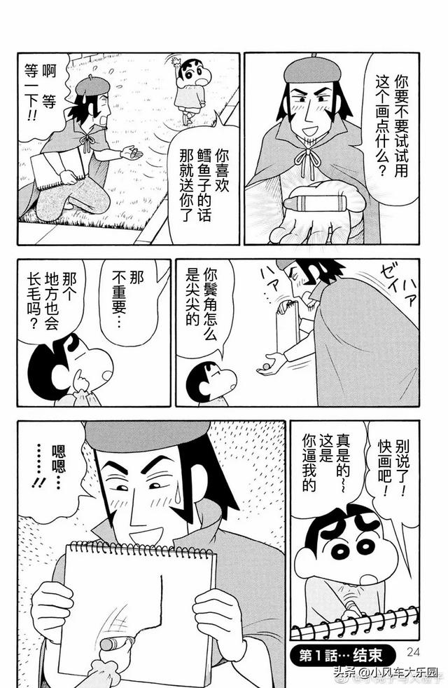 2020骞磋湣绗斿皬鏂板墽鍦虹増娑傞甫鐜嬪浗婕敾