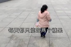 小女孩特别喜欢吃糖果不给买就委屈哭闹😂！跟女儿做君子协定！视频封面
