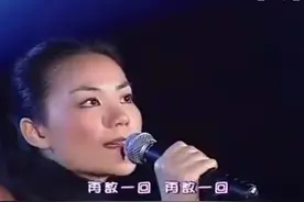 王菲《催眠》现场版视频封面