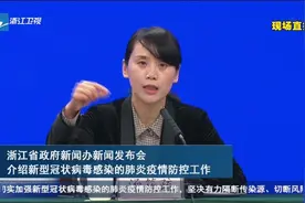 快来观看浙江卫视分享的视频视频封面