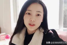 北方姑娘来到南方过年，各种不适应 妈妈要开小灶给她