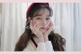 甜美可爱的小淑女减龄妆容~  视频封面