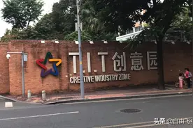 微信总部隐秘在广州客村，在广州TIT创意园的一个旧厂房里、低调.视频封面