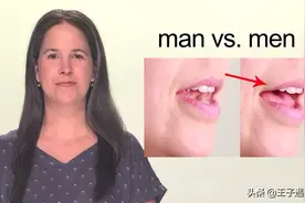 man vs men 教学，你会了吗