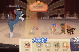 首遇汤姆天王巨星，技术不行，技能特效亮瞎我的眼睛视频封面