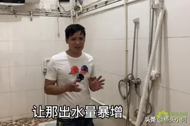 卫生间喷洒出水太小，小伙一招秒变水量大增，这样洗澡才舒服