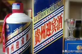 贵州迎宾酒 
感兴趣的各位老板了解一下电话 18885221785微信同号图片