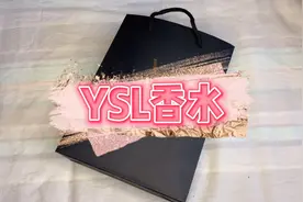 开箱——YSL香水视频封面
