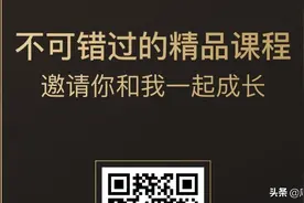 一起学习，让自己更优秀图片