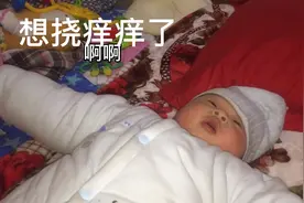 爸爸给四个多月宝宝挠痒痒，好享受的样子，你家宝宝有这现象吗？