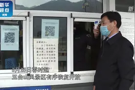 快来观看新华社分享的视频