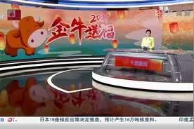 【注意绕行！黄埔大道部分路段将围蔽逾两年】为配合@广州地铁视频封面