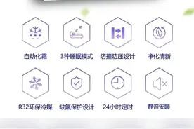 快无需久候 分秒速冷 快的有的狠