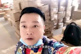 探访义乌“一手货源”丝袜生产工厂，24小时不间断生产，年赚千万视频封面