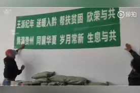 王源生日公益应援
王源粉丝以“消费扶贫+帮扶贫困户