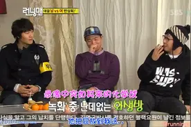 RM：gary放屁后用手接住给haha闻 网友：我也玩过这个视频封面