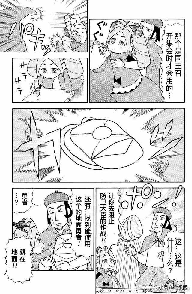 2020骞磋湣绗斿皬鏂板墽鍦虹増娑傞甫鐜嬪浗婕敾
