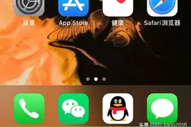 今日头条深色模式苹果手机终于可以用了视频封面